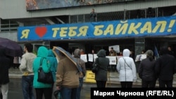 Митинг в защиту Байкала в Иркутске