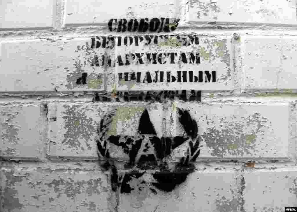 Graffiti Soundslides For Belarus Service #5