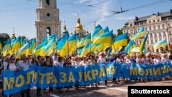 Під час відзначення хрещення України-Русі під гаслом «За єдину помісну церкву» (архівне фото)