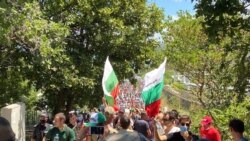 Протест в парку «Росенець» біля пляжу у Бургасі, 11 липня 2020 року