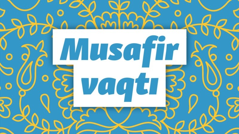 Беседа с коллекционером | Musafir vaqtı 