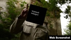 Инсерт од видео на групата Дури нет за време на оцрнување на осомничен педофил