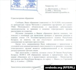 Адказ зь міліцыі наконт аўтамата