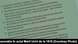 Fragment din textul Memoriului înaintat la 20 noiembrie 1918 (Sursă: I. Țurcanu, M. Papuc, Basarabia în actul Marii Uniri de la 1918)
