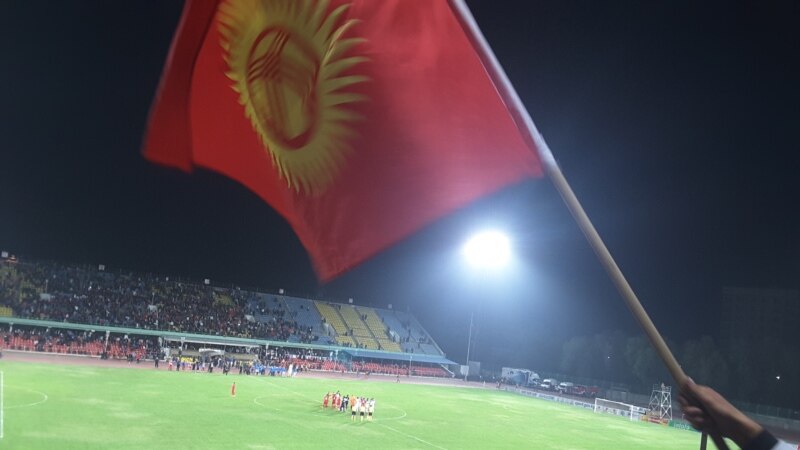 Футбол: Кыргызстан - Сирия 2:1 
