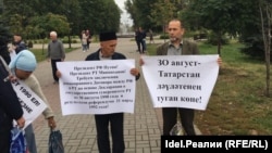 Members of the Tatar Public Center (TIU) NGO protest in Kazan on August 30,