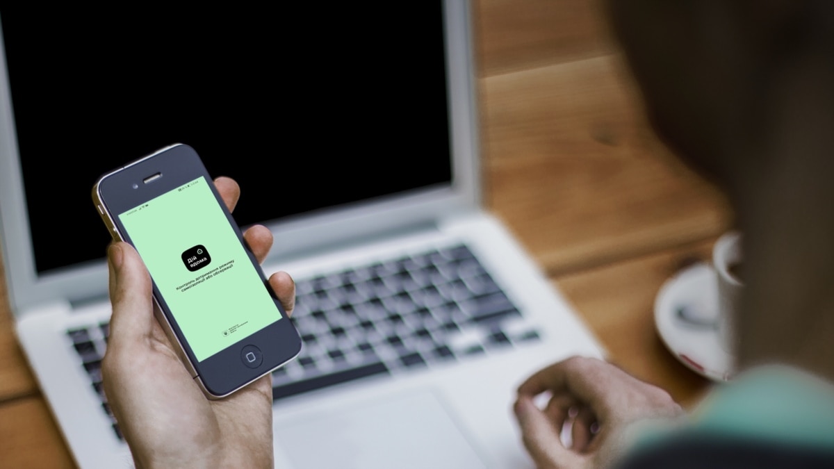Большой брат следит». Украинский app для домашнего карантина уже действует