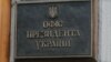 Сам Віталій Немілостівий поки ситуацію публічно не коментував