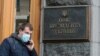 Чоловік у захисній масці поруч із Офісом президента України