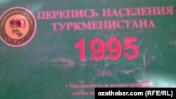 Брошюра по результатам переписи населения Туркменистана 1995 года.