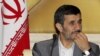احمدى نژاد احكام نمايندگان ويژه رييس جمهورى را پس گرفت