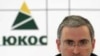 Russia: Analysts Ponder How Badly Yukos Will Hurt Moscow's Reputation