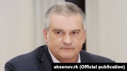 Сергій Аксьонов