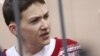 Савченко озвучила умови припинення голодування − правозахисники