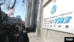 Naftogaz headquarters in Kyiv (file photo)