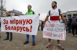 Белорусские оппозиционеры протестуют против совместных военных маневров с Россией, август 2017 года