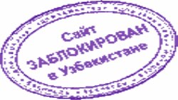 Ўзбекистонда бўғилган ахборот сайтлари сафига Россия агентликлари ҳам қўшилмоқда.