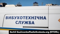 Внаслідок цих повідомлень з низки установ провели евакуацію