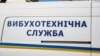 На ринку в Києві вибухнула граната – поліція