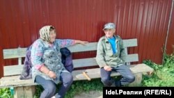 Мария Ивановна и Николай Васильевич