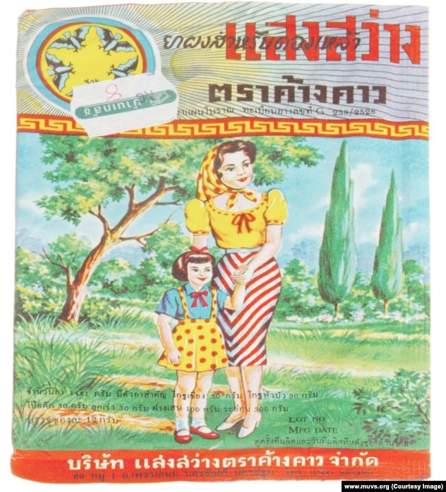Традиционный тайский препарат для абортов