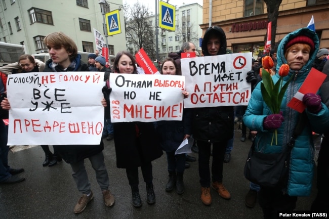 "Забаставка избирателей" в Санкт-Петербурге. 28 января 2018 года