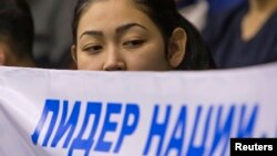 Казахстанська студентка тримає плакат на підтримку Назарбаєва та проголошених ним дострокових президентських виборів, Алмати, лютий 2015 року