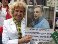 Алла Пичугина, мать Алексея Пичугина, на акции в его поддержку, Москва, 2012 год