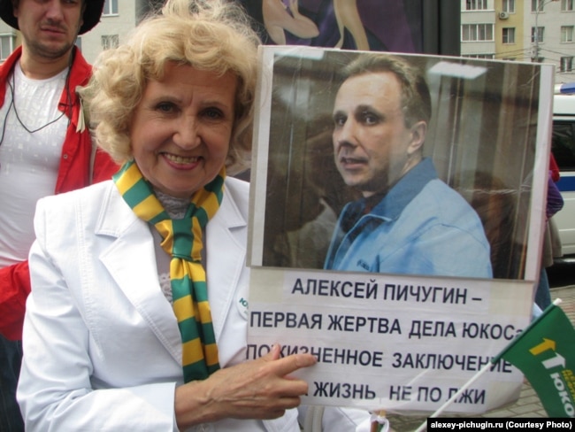 Алла Пичугина, мать Алексея Пичугина