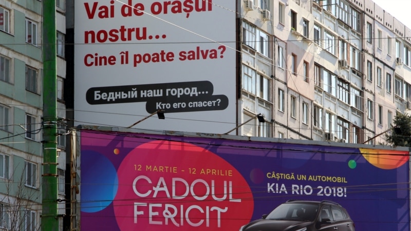 Pavel Postică: „Dacă noi nu avem acces la informații publice despre activitatea organelor electorale, ce să mai vorbim despre publicul larg”