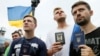 Митинг сторонников Михаила Саакашвили в Киеве, 27 июля 