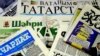 Татар матбугаты: бәя арта, тираж кими