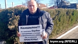 Сергей Васильев, одиночный пикет у здания российской прокуратуры в Симферополе