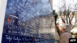 Jezici sveta na zidu u Parizu, ilustrativna fotografija