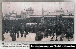 Фото с сайта музея истории Йошкар-Олы