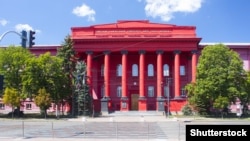 Киевский национальный университет имени Тараса Шевченко