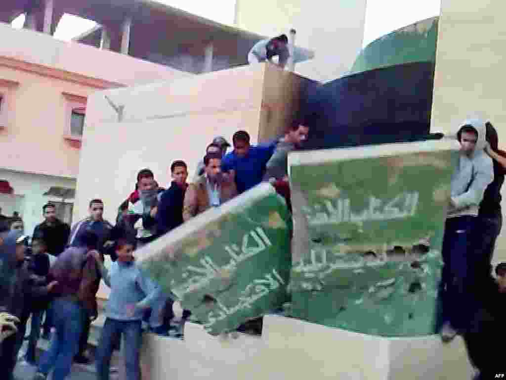 Демонстрантите го уништуваат споменикот на Гадафи во градот Тобрук 17.02.2011