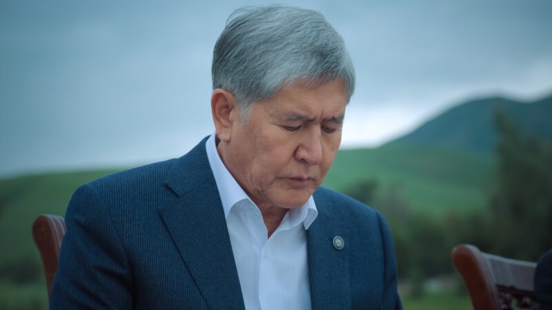 Ղրղըզստանի նախկին նախագահը հայտնվել է սկանդալի կենտրոնում