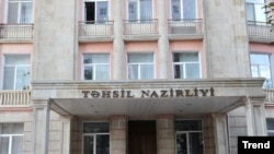 Təhsil Nazirliyi