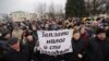 «Марш недармаедаў» у Бабруйску 12 сакавіка 2017 году. Людзі пратэстуюць супраць дэкрэту Лукашэнкі №3, які ўвёў падатак на так званых дармаедаў.
