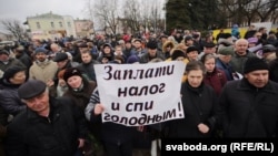 Пратэст супраць дэкрэту пра дармаедзтва, 2017 год. Ілюстрацыйнае фота 