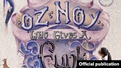 Coperta albumului Who Gives a Funk, Oz Noy, 2015.