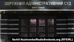 ОАСК раніше 13 грудня заявив, що його ліквідація «незаконна» і «ставить під загрозу захист прав українців в період воєнного стану та після його закінчення»