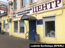 Пункт сбора подписей в Невеле