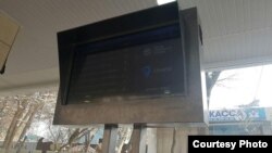 Информационное табло, на которых отображается расписание движения автобусов и точное время их прибытия.