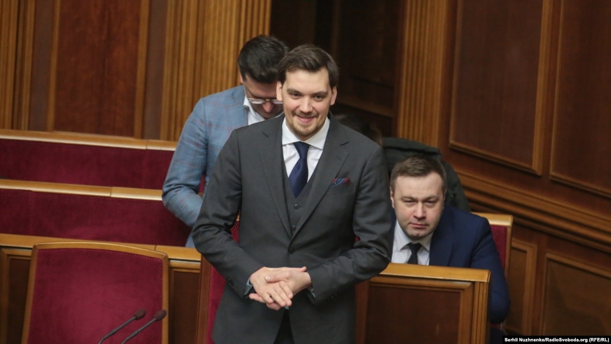 oi5.ru: Рада отправила Гончарука в отставку Рада отправила Гончарука в отставку