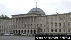 Georgia -- Building of Mayor of Gori, undated