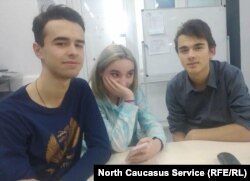 Стас Цаболов, Алана Атараева и Валера Миронов