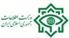 Iran -- Logo of Islamic Republic of Iran Intelligence Ministry.