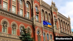 The National Bank of Ukraine in Kyiv on June 28, 2019.